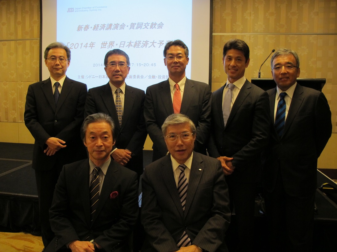 企画委員会／金融･投資委員会　合同　「 新春経済講演会＆新年賀詞交歓会 」を開催